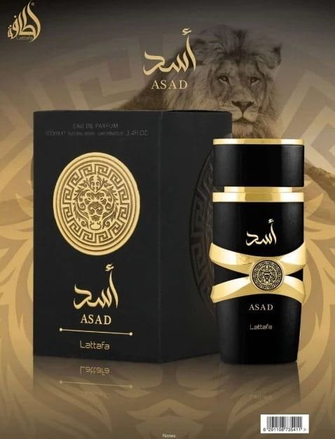 Anniversary Offer!!! Lattafa Asad EDP – Authentic Unisex Perfume by Lattafa, Long-Lasting Fragrance Offer