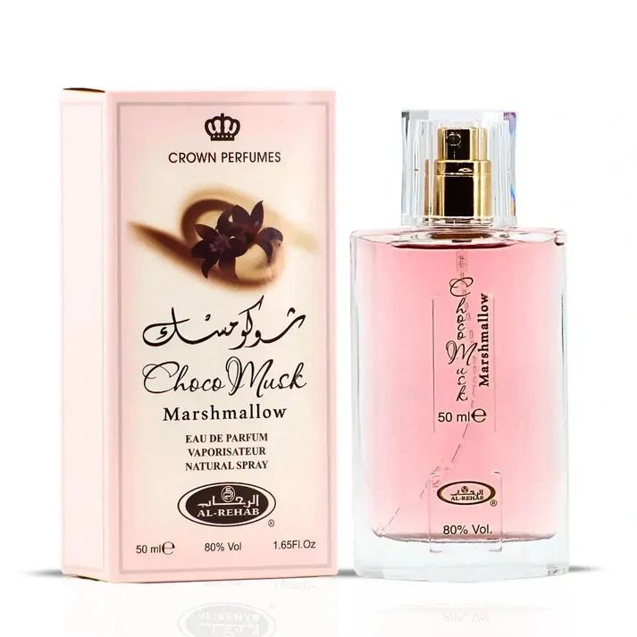 Choco Musk Marshmallow Perfume 50ml EDP Al Rehab
