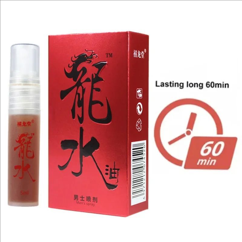 Delay Spray for Men To Extend Sex Lasting Time Anti Premature Ejaculation Fast Erection Long Lasting 60miuntes Climax Products