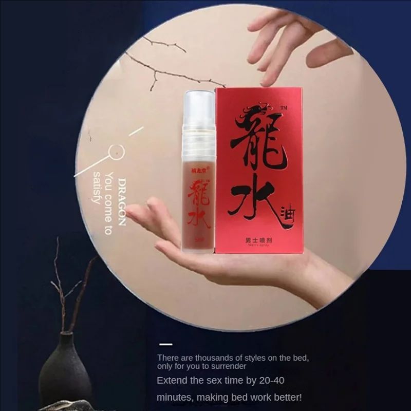 Delay Spray for Men To Extend Sex Lasting Time Anti Premature Ejaculation Fast Erection Long Lasting 60miuntes Climax Products