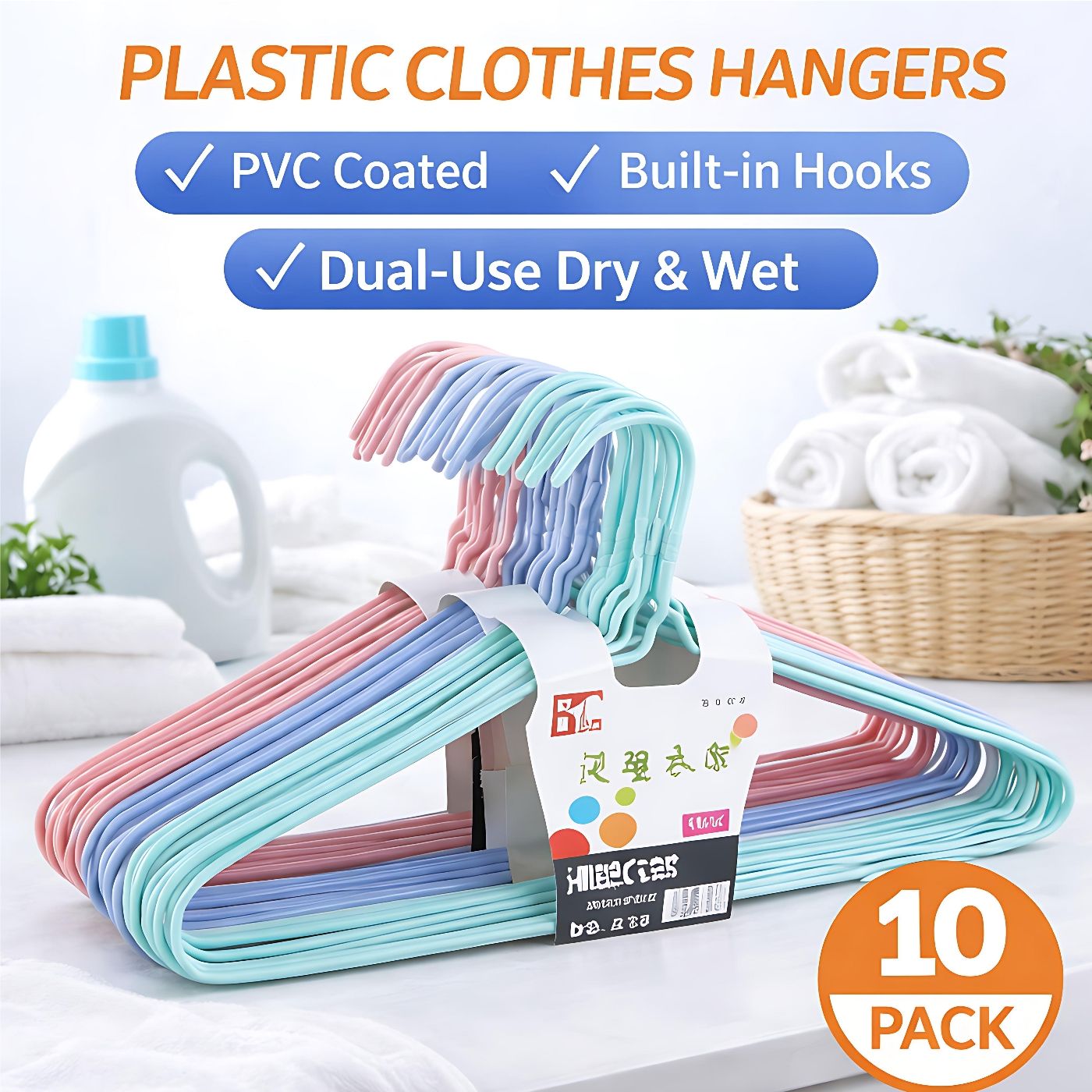 Plastic Clothes Hangers 10 Pack with PVC Coating, Durable Non-Slip Hangers Featuring Built-In Hooks for Clothes, Towels and Accessories, Suitable for Dry & Wet Use, Gentle on Fabrics Hanger Clothes
