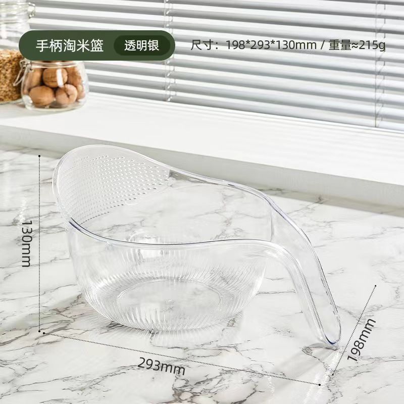 Rice washing bowl/ Colander Multi-Functionality: Ideal for washing rice, vegetables, fruits, and more.