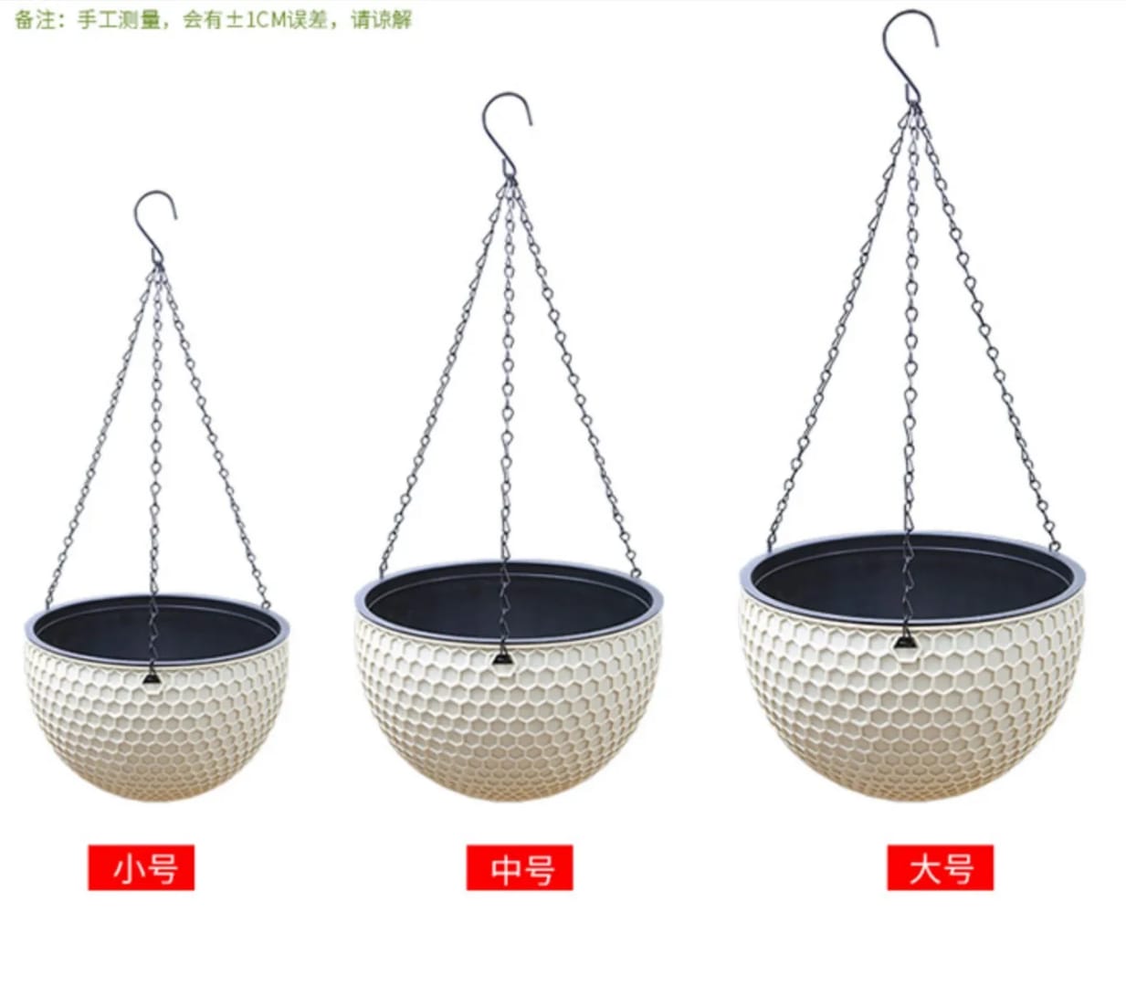 Plastic Woven Pattern Hanging Plant Pot/ Planter Add a touch of charm to your indoor or outdoor space
