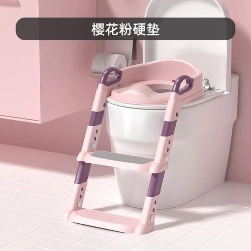 Baby Portable Kids Toilet Ladder/Potty Trainer........PINK
