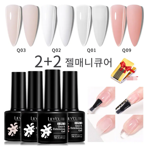 4PCS/Set Quick Extension Gel Set Semi Permanent Nail Art White Clear Nude Gel Nail Polish Set UV Construction