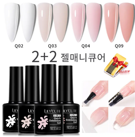 4PCS/Set Quick Extension Gel Set Semi Permanent Nail Art White Clear Nude Gel Nail Polish Set UV Construction