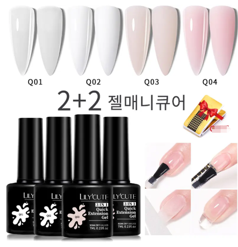 4PCS/Set Quick Extension Gel Set Semi Permanent Nail Art White Clear Nude Gel Nail Polish Set UV Construction