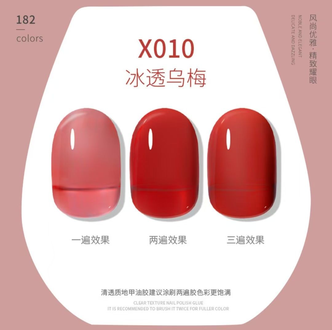 1PCS New Nail Salon Exclusive Nude Ice Transparent Cherry Red and White Gel Nail Polish Adhesive Set