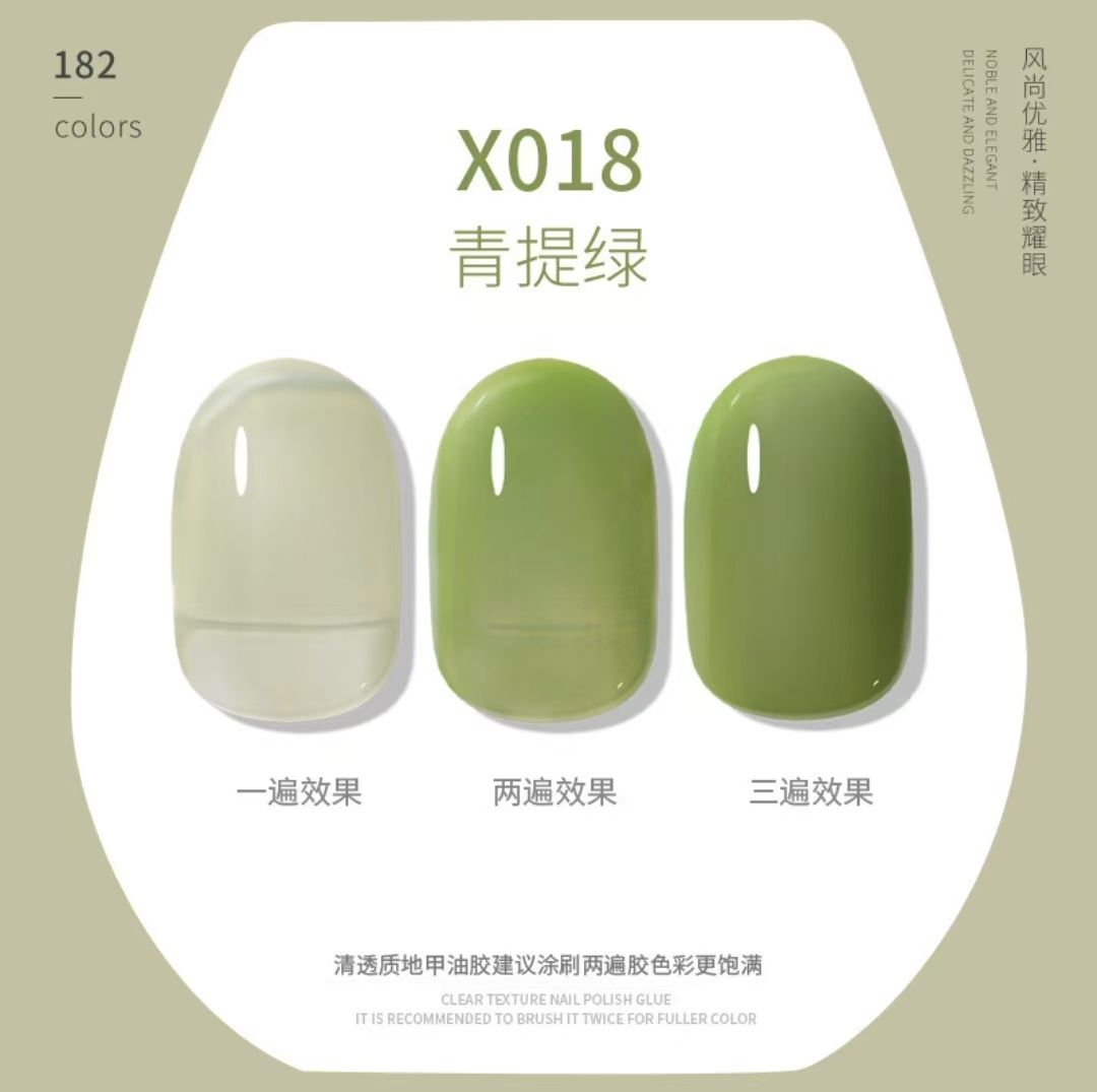 1PCS New Nail Salon Exclusive Nude Ice Transparent Cherry Red and White Gel Nail Polish Adhesive Set