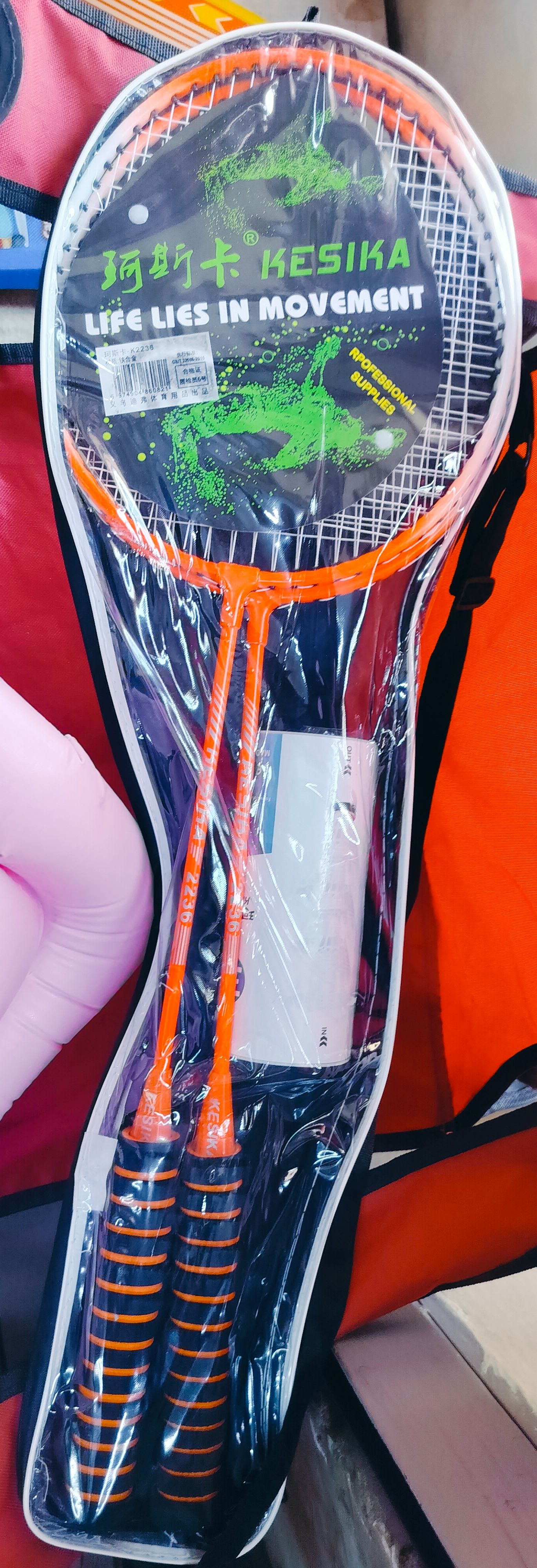 Quality Badminton racket set 2 rackets ,3  shutterlocks and free carrier bagBadminton Racquet Combo (Set of 2 Rackets & shuttlecocks )