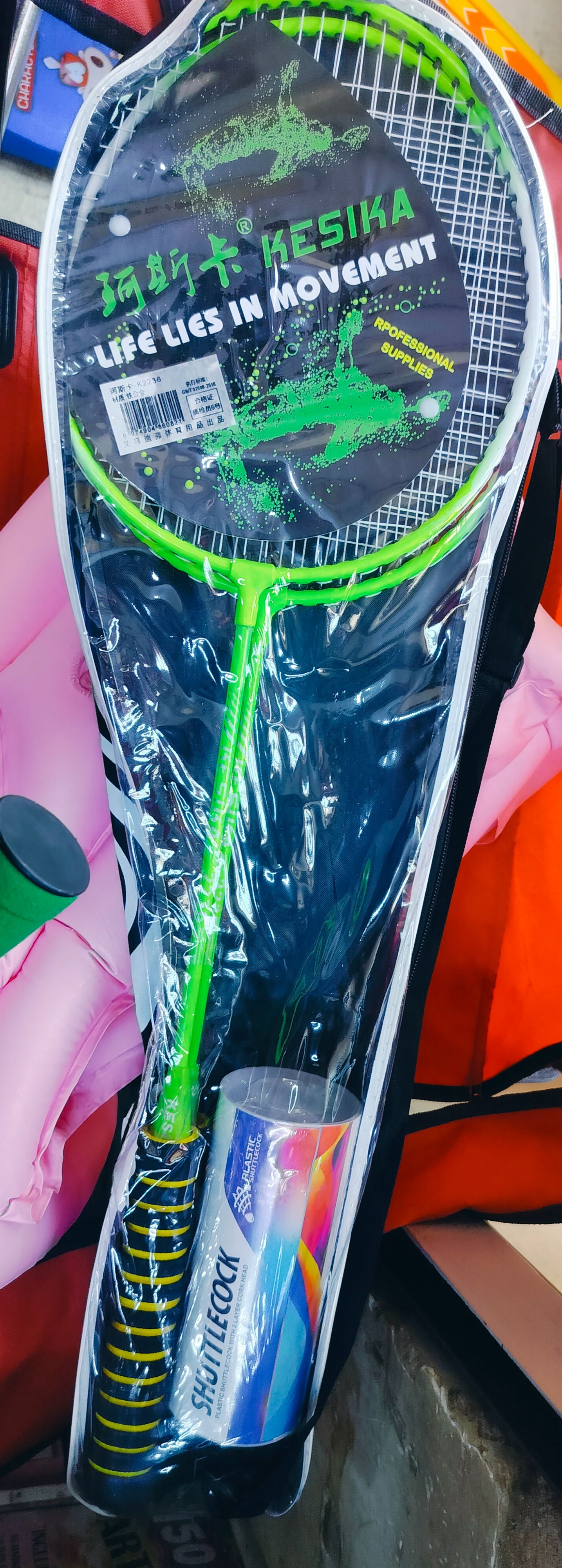 Quality Badminton racket set 2 rackets ,3  shutterlocks and free carrier bagBadminton Racquet Combo (Set of 2 Rackets & shuttlecocks )
