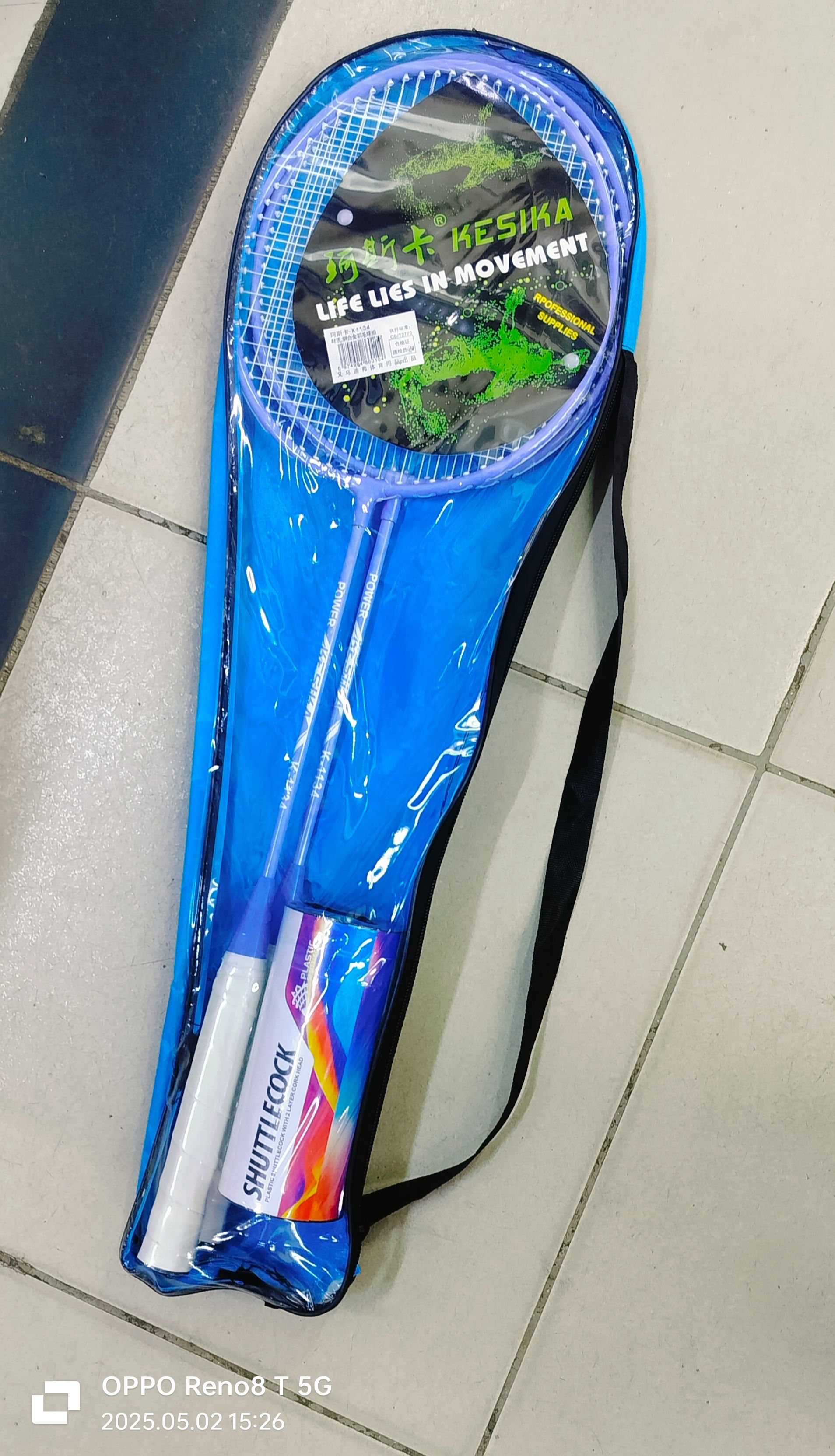 Quality Badminton racket set 2 rackets ,3 shutterlocks and free carrier bagBadminton Racquet Combo (Set of 2 Rackets & shuttlecocks )