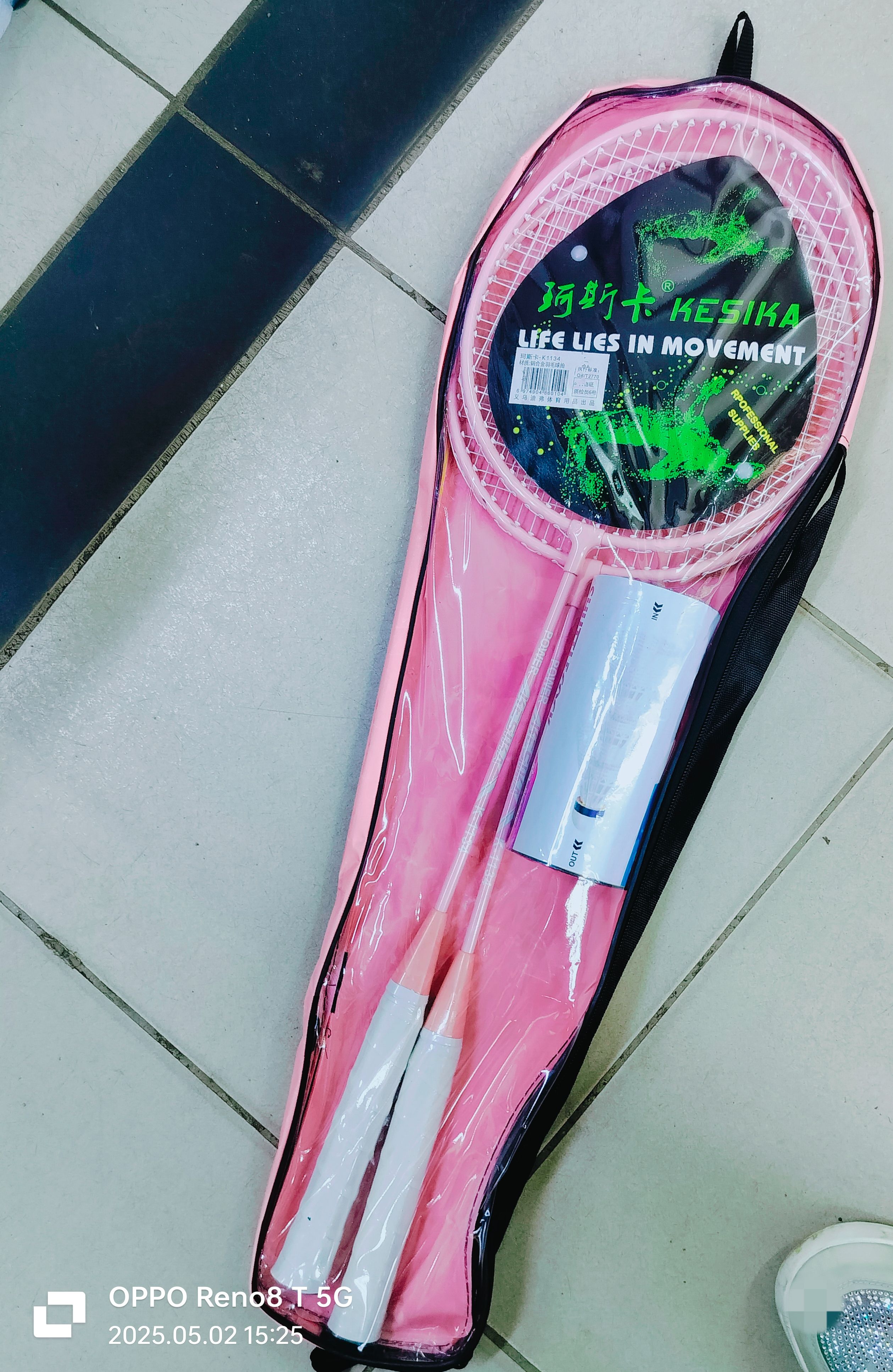Quality Badminton racket set 2 rackets ,3 shutterlocks and free carrier bagBadminton Racquet Combo (Set of 2 Rackets & shuttlecocks )