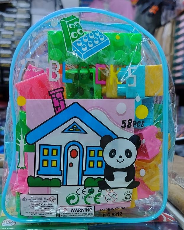 Quality 58-Piece Building Blocks Set – Educational Learning Toy for Creative Kids