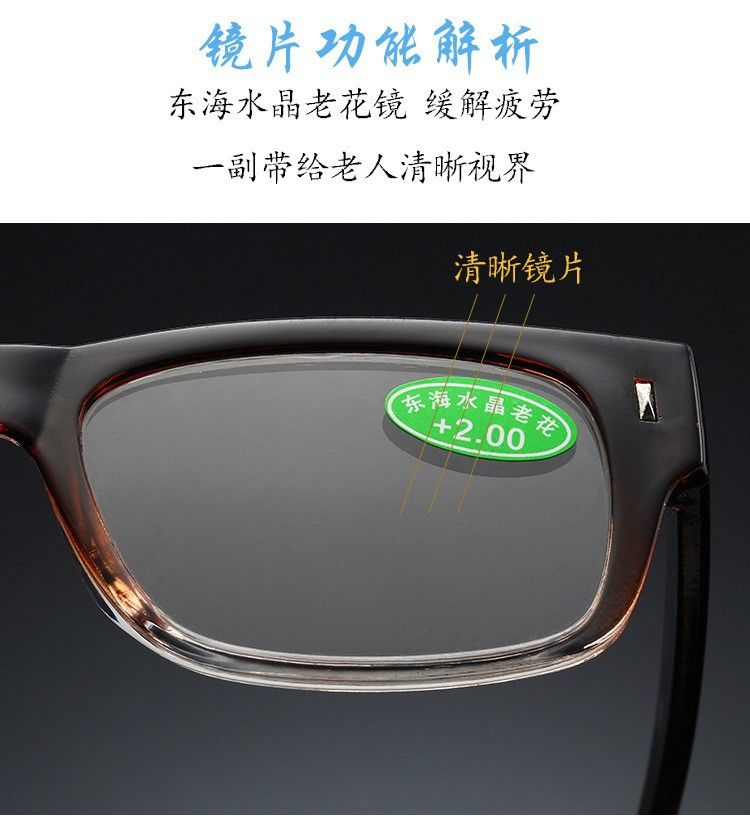 Men's Business Crystal HD Glass  Anti-fatigue Reading Glasses Women PC Frame Natural Stone Readers Presbyopic Diopter +1.0 +4.0
