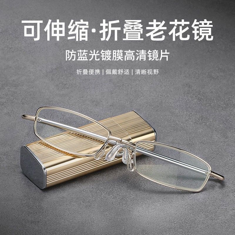 2024 Unisex blue light blocking Gold Reading Glasses Men Women Antenna Folding Spectacles magnifier Computer Presbyopic Eyewear With Box