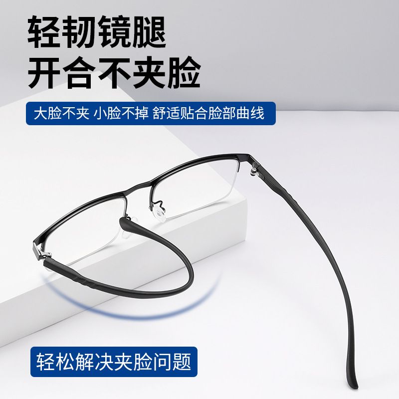 Presbyopic Glasses Male Far And Near Dual-use uUtra-Clear Automatic Change Dual Focus Female Progressive Multi-Focus Hyperopia