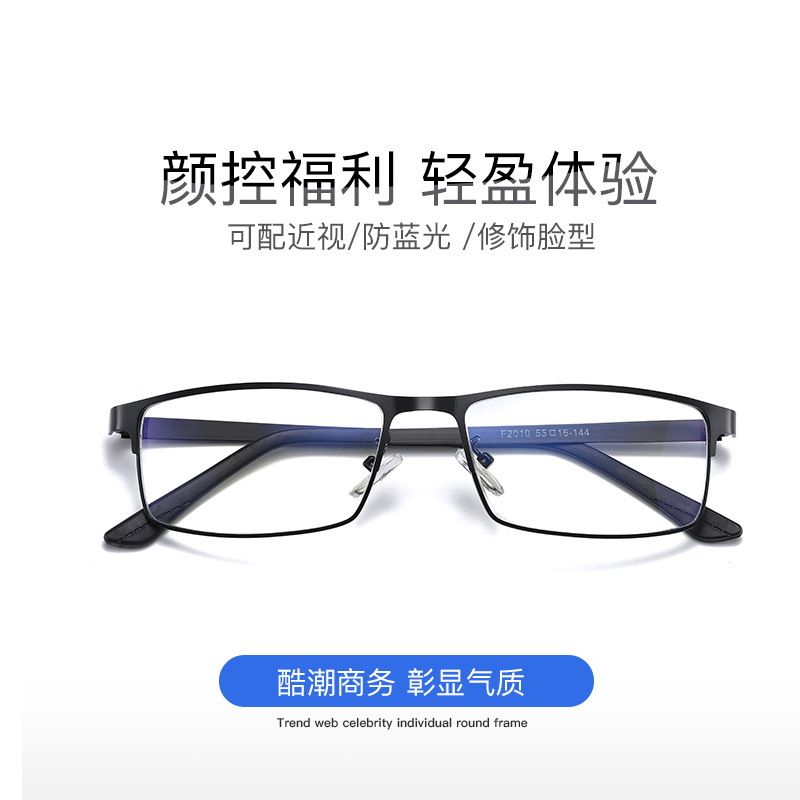 Blue Light Blocking Spectacles Optical Fashion Light Eyeglasses Frame For Men Eyewear Half-rim Glasses with 3 Optional Colors