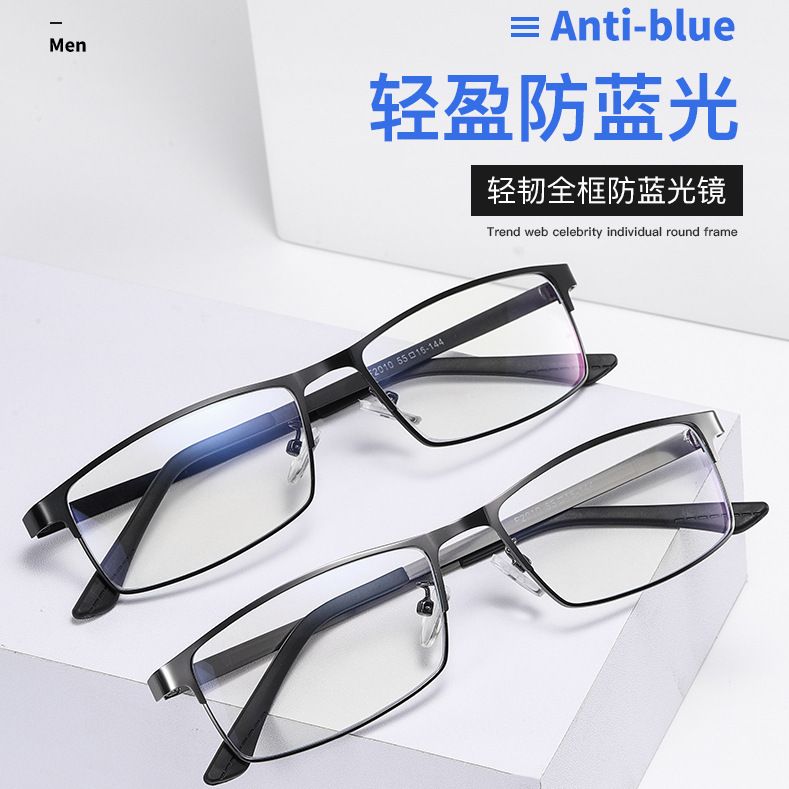 Blue Light Blocking Spectacles Optical Fashion Light Eyeglasses Frame For Men Eyewear Half-rim Glasses with 3 Optional Colors