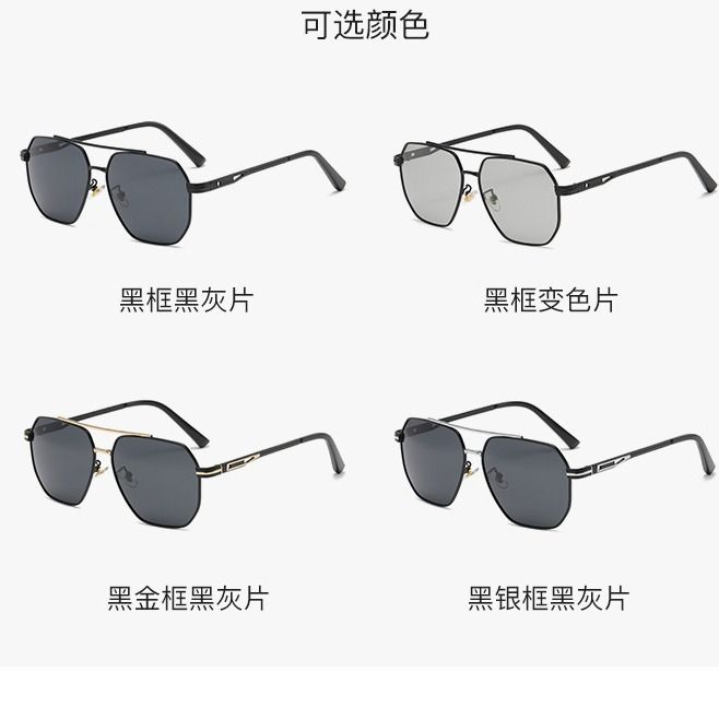 Luxury Metal Photochromic Sunglasses Men Women Fashion Polarized Sun Glasses Stylish Chameleon Anti-glare Driving Shades UV400