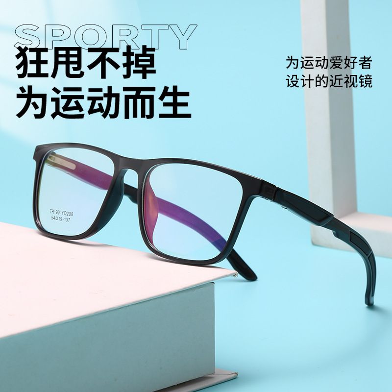 Men Retro Rectangle TR90 Anti Blue Light Glasses Frame Women Students Transparent Spectacles for Computer Gaming Optics Eyewear