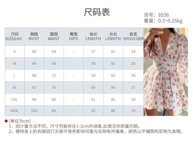 2024 summer women's new foreign trade temperament sweet printing v-neck lace short dresses size S -3xl