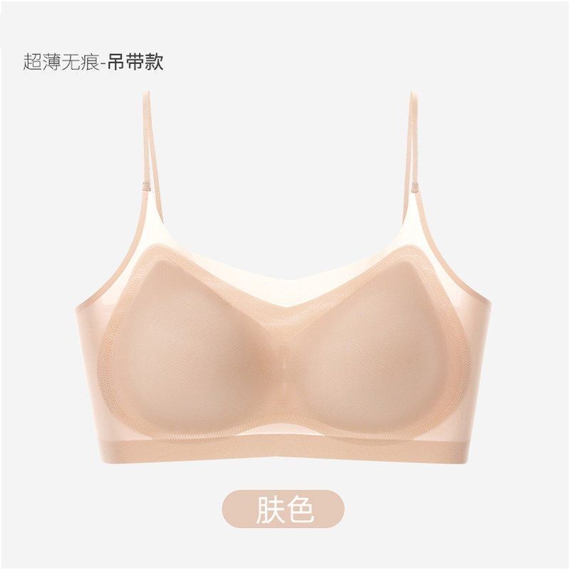 2pcs Summer ultra-thin mesh seamless underwear female ice silk large breasts show small without steel breathable one-piece back bra female