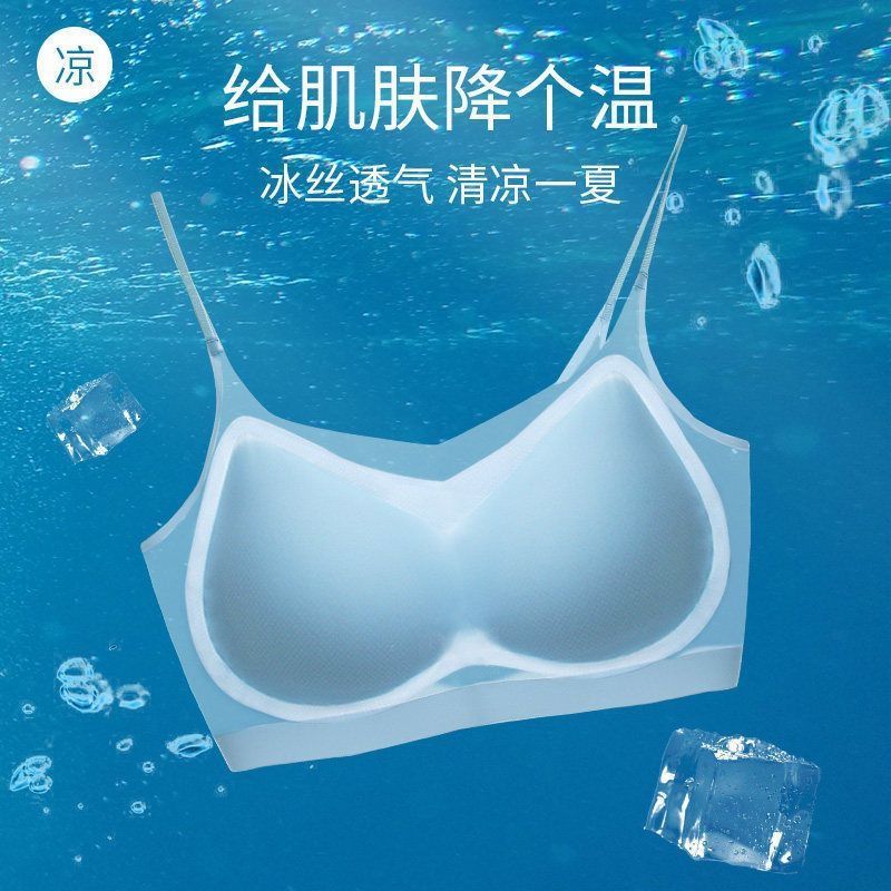 2pcs Summer ultra-thin mesh seamless underwear female ice silk large breasts show small without steel breathable one-piece back bra female