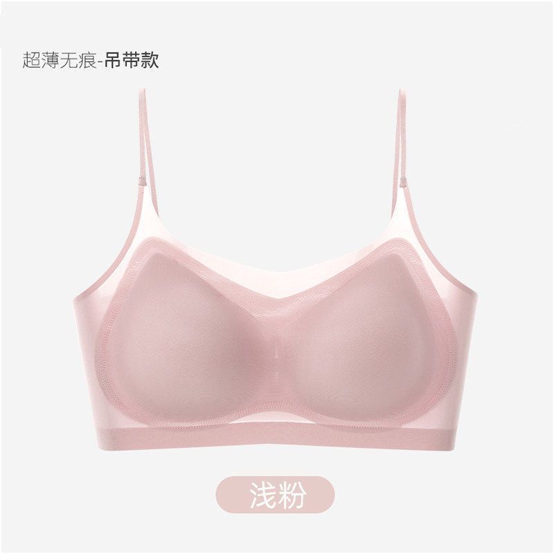 2pcs Summer ultra-thin mesh seamless underwear female ice silk large breasts show small without steel breathable one-piece back bra female