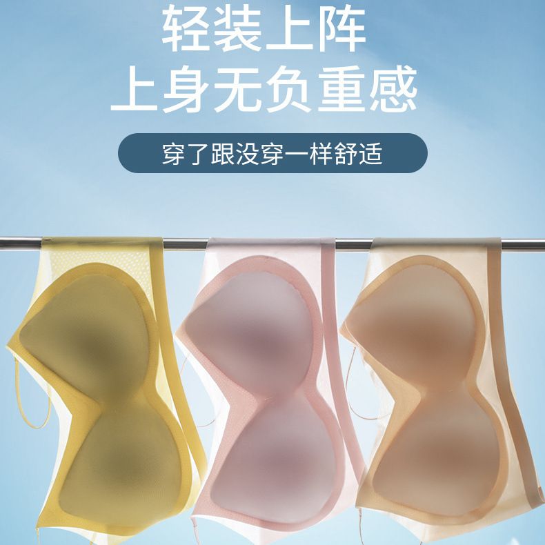 2pcs Summer ultra-thin mesh seamless underwear female ice silk large breasts show small without steel breathable one-piece back bra female
