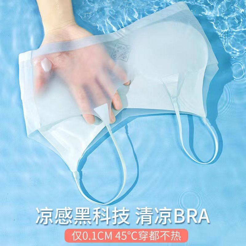 2pcs Summer ultra-thin mesh seamless underwear female ice silk large breasts show small without steel breathable one-piece back bra female