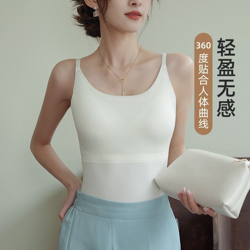 1pcs Fixed Cup Ice Silk Camisole Tank Top Gathering Anti-Sagging Outer Wear Inner No Trace Back Beauty Female