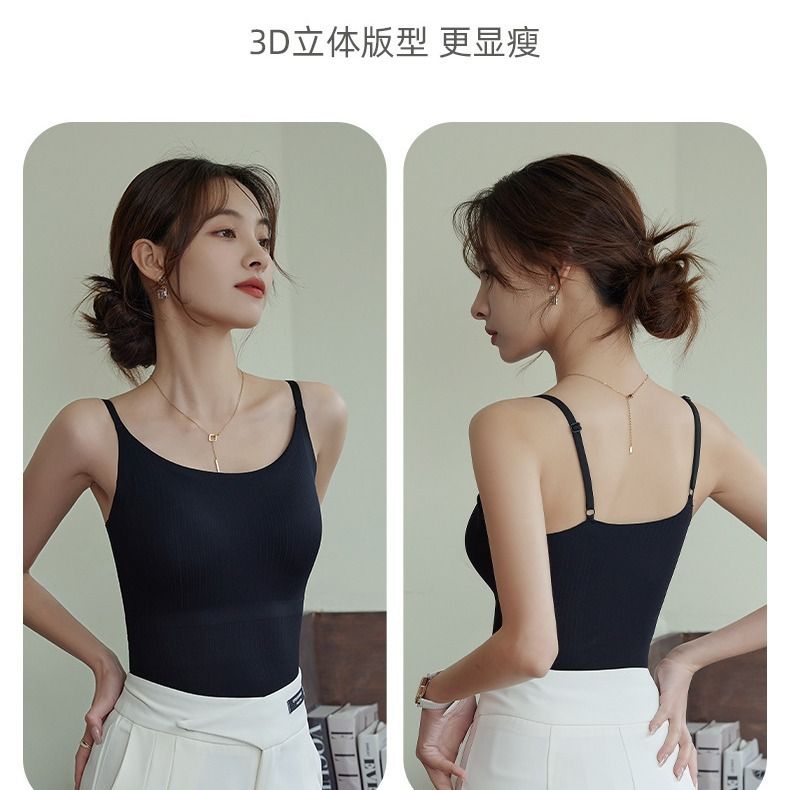 1pcs Fixed Cup Ice Silk Camisole Tank Top Gathering Anti-Sagging Outer Wear Inner No Trace Back Beauty Female
