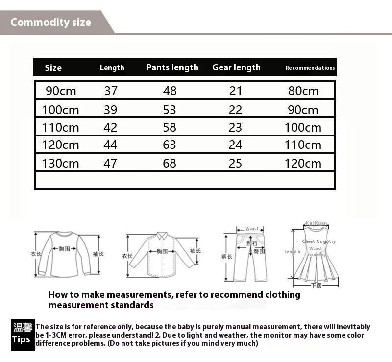 Kids Cartoon Cute Print Spring Autumn 2pcs Hoodie+Jogging Pants Tracksuits 3-8 Years Boys Girls Clothes Sets