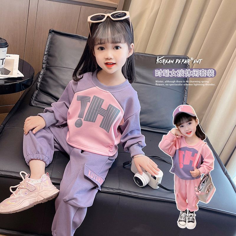 Girls Sweatshirt Set Autumn Children Casual Long Sleeved Two-piece Set 3-10 Years Old Girls Fashionable Sports Set