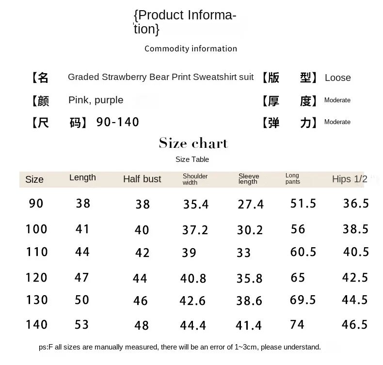 Sanrio Cartoon Print Hoodies Sets for Girls Spring Autumn Long Sleeved Top and Long Pant Two Piece Kuromi Children's Tracksuits