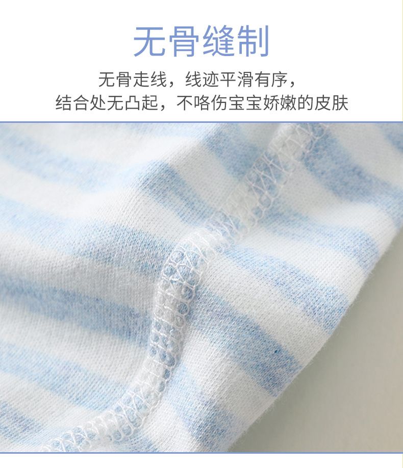1pcs Children's Thermal Long Underpants for Boys & Girls - Pure Cotton Sleep Pants, Soft and Seamless, Ideal for Keeping Warm (Kids' Wear)
