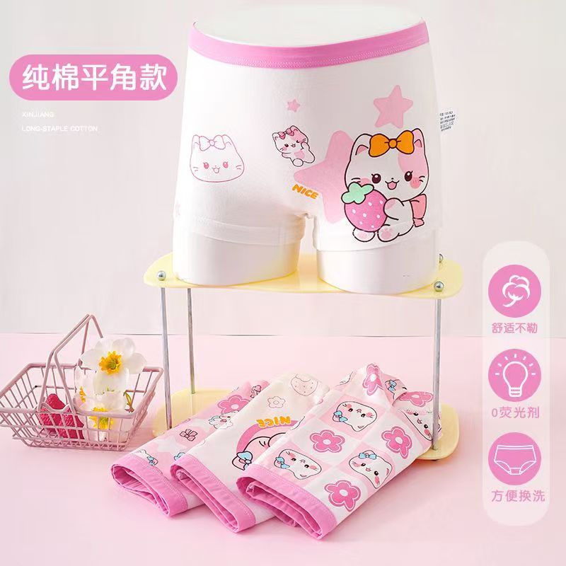 4pcs Cat cute and fun girls' underpants, pure cotton children's baby girls, flat corners, big kids, cartoon little girls, four-corner bottom pants, no bottom pinching
