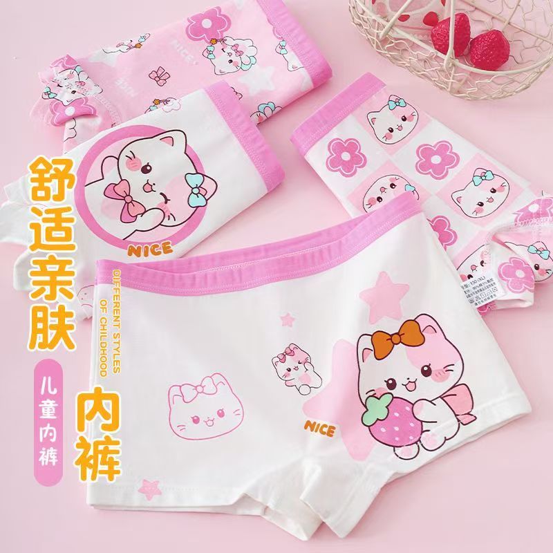 4pcs Cat cute and fun girls' underpants, pure cotton children's baby girls, flat corners, big kids, cartoon little girls, four-corner bottom pants, no bottom pinching