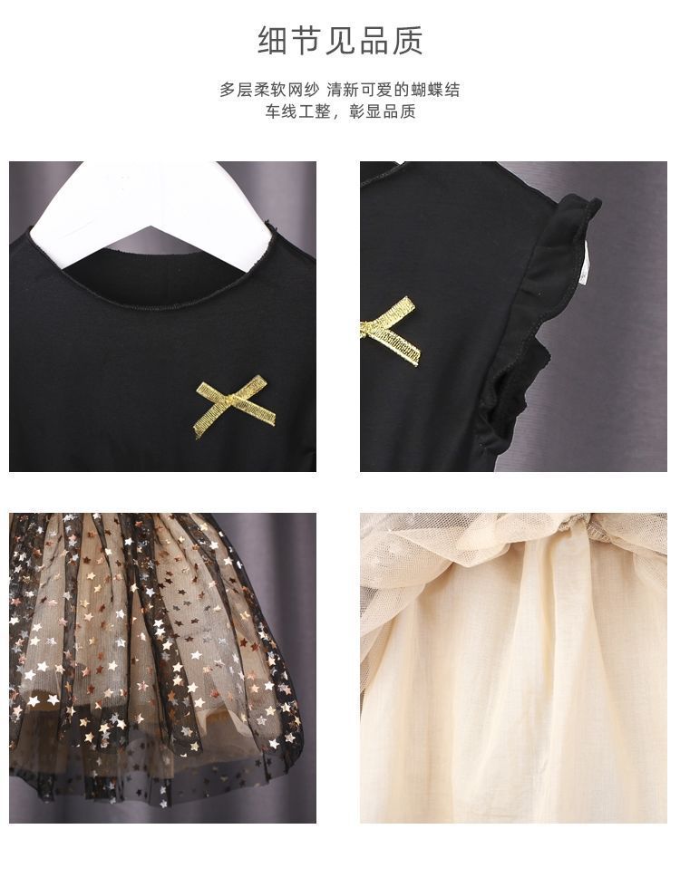 New Summer Dress for Baby Girls - Korean-style Cotton Puff Skirt with Tulle Princess Design, Extremely Fairy-like and Stylish