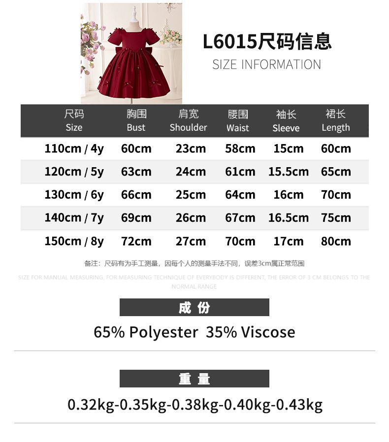 New Arrival Girls Princess Evening Gown with Bowknot, Stylish Catwalk Dress for Holiday Parties & Special Occasions