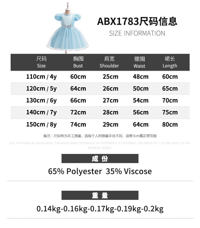 New Arrival Toddler & Little Girls Elsa Princess Dress, Frozen Cosplay Party Gown