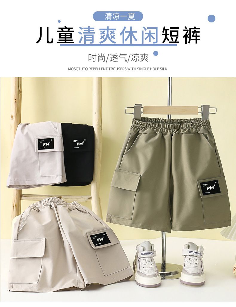 1pcs New Summer Style Children's Cargo Pants, Boys' Casual Five-Point Pants, Lightweight Baby Pants & Kids' Trousers