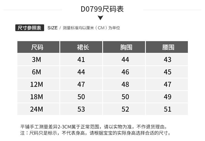 Children's dress sequined princess dress female toddler baby birthday party dress baby dress 1-5 years old