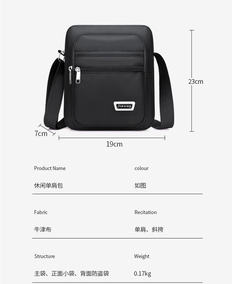 New Casual Large Capacity Multi layered Waterproof Shoulder Bag with Diagonal Straddle Bag for Men and Women Business Collection Wallet for Men's Shoulder Bag Valentine's Day Gift