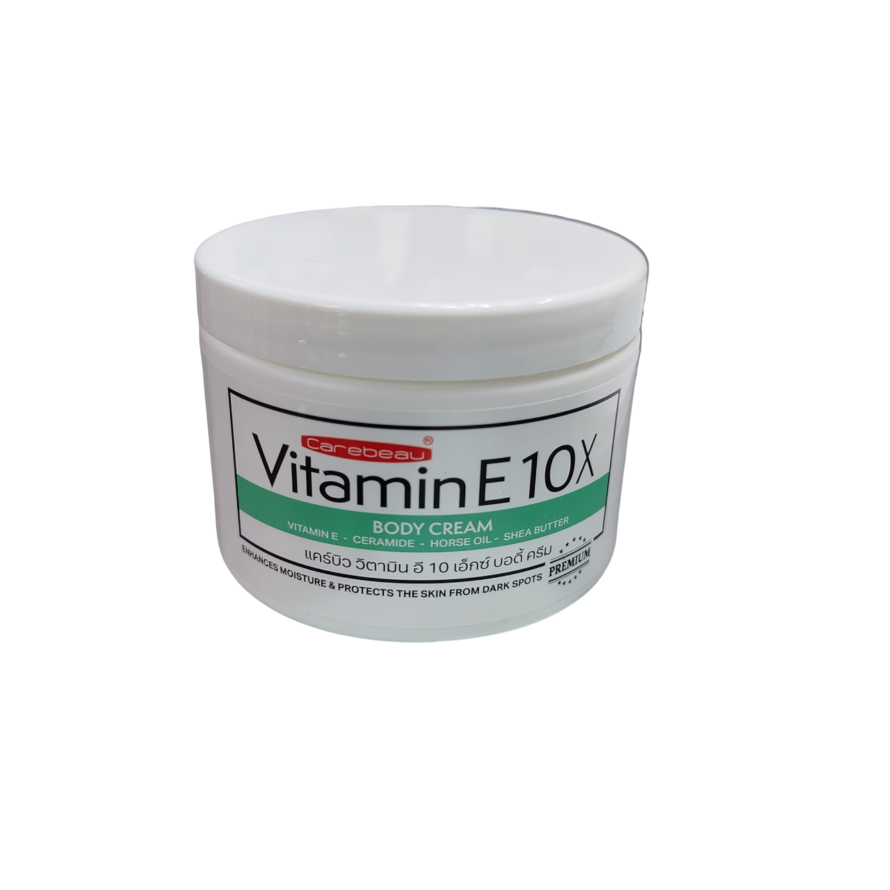 Carebeau Vitamin E 10X, Ceramide, Shea Butter & Horse Oil Body Cream. Prevent Dark Spots, Moisturizes, Smooths, Makes skin Clear & Radiant.