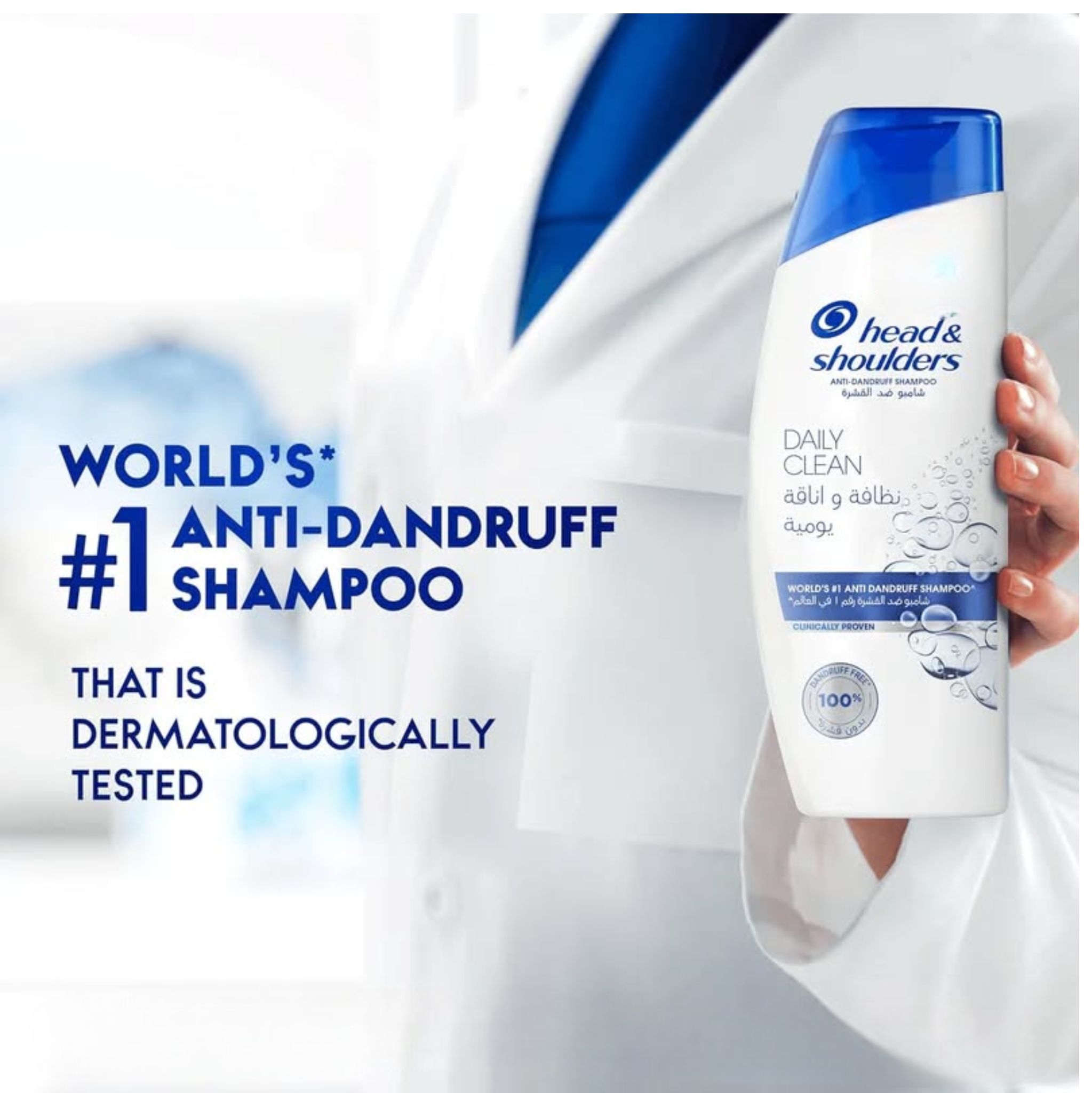 Head And Shoulders Anti-Dandruff Shampoo Daily Clean-400mL. Prevent hair damage, Breakage & dandruffs, Cleans the scalp and hair