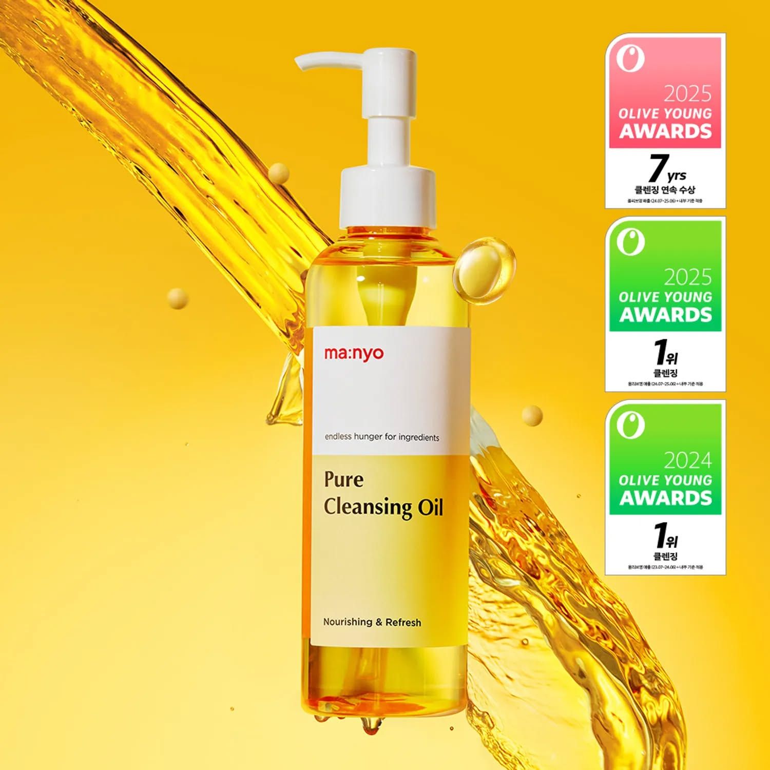 Manyo Pure Cleansing Oil. Deeply Cleanses, Remove dead skin cells, Blackheads, Cleanses Dirt, Make up, sunscreen, Prevent formation of Acne, Wrinkles & Gums, Purifies, Exfoliates, Hydrates & Tones