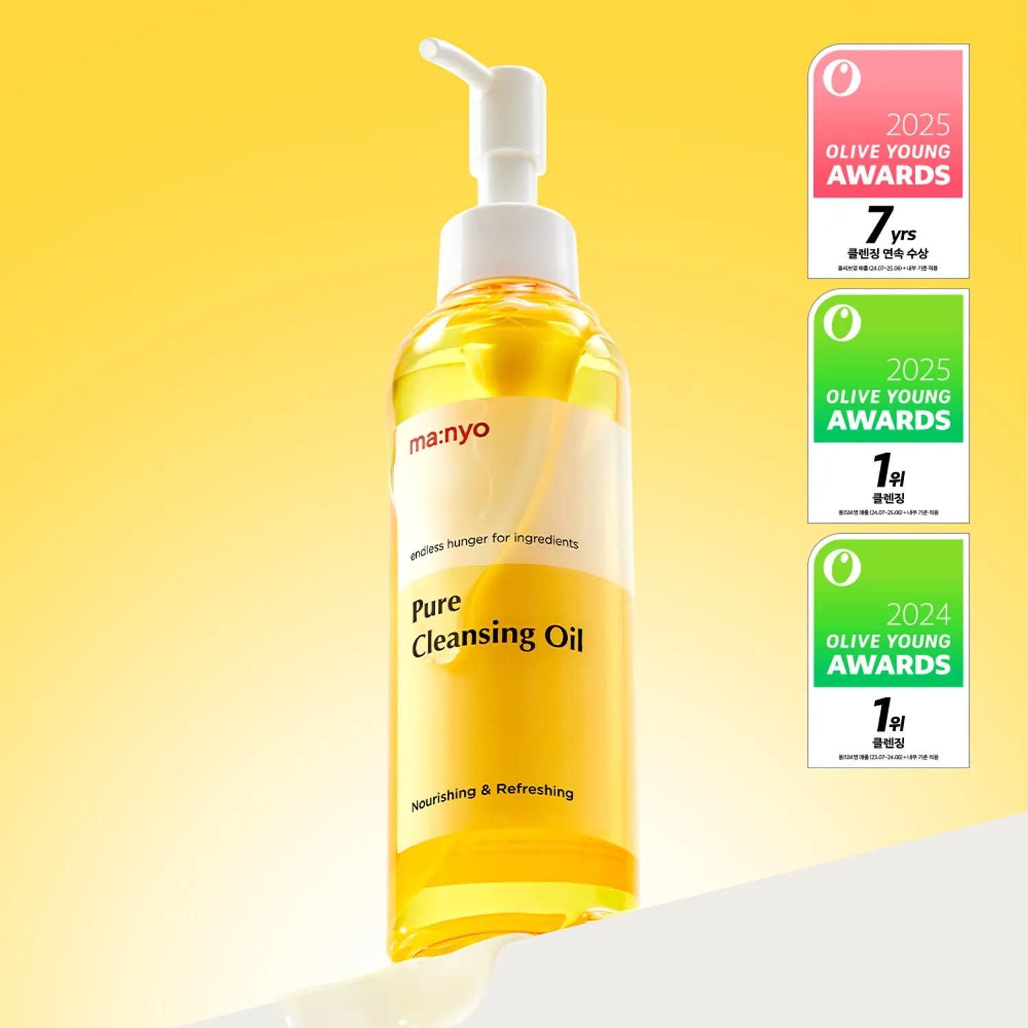 Manyo Pure Cleansing Oil. Deeply Cleanses, Remove dead skin cells, Blackheads, Cleanses Dirt, Make up, sunscreen, Prevent formation of Acne, Wrinkles & Gums, Purifies, Exfoliates, Hydrates & Tones