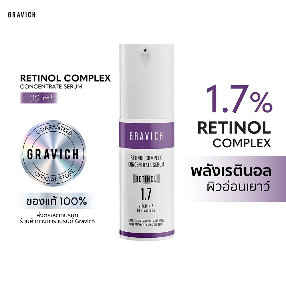 Gravich Retinol 1,7% Complex Concentrate Serum with Niacinamide. Moisturizes, Is anti-aging, Smooths Wrinkles, Fine Lines, Renews, Plumps, Soothes Irritation, Make skin young, Even, Smooth & Soft